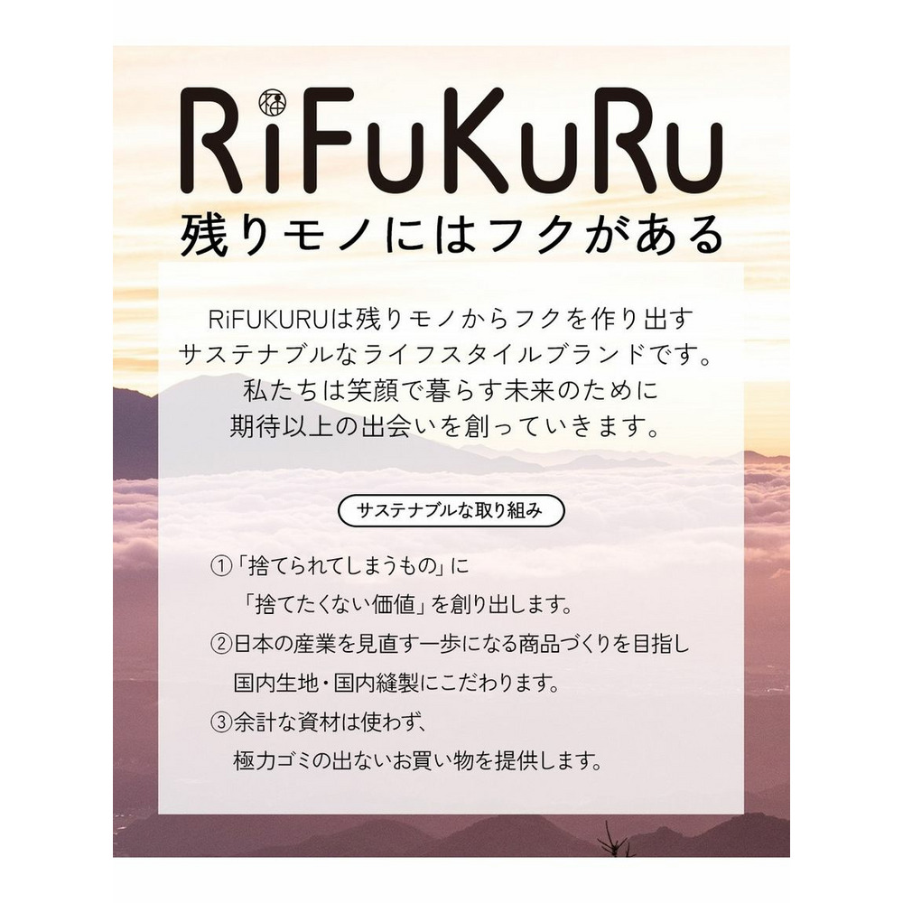 日本製 ラメボーダーフレアワンピース　さりげないラメがステキなゆったりシルエット（RiFUKURU）2