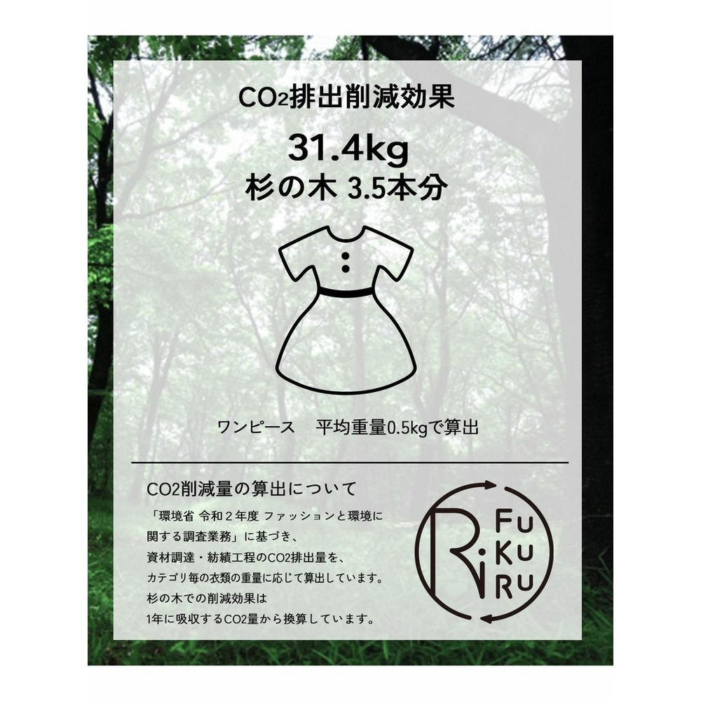 日本製 ラメボーダーフレアワンピース　さりげないラメがステキなゆったりシルエット（RiFUKURU）3