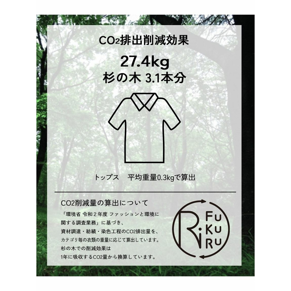 綿100％ 日本製 強撚天竺ロングゆるシルエット長袖Ｔシャツ3