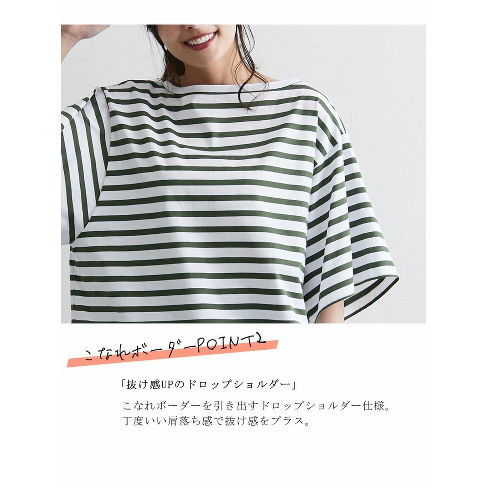 綿100％ 日本製 ボーダーゆるシルエット5分袖Ｔシャツ 和歌山県産の上質カットソー使用（RiFUKURU）12