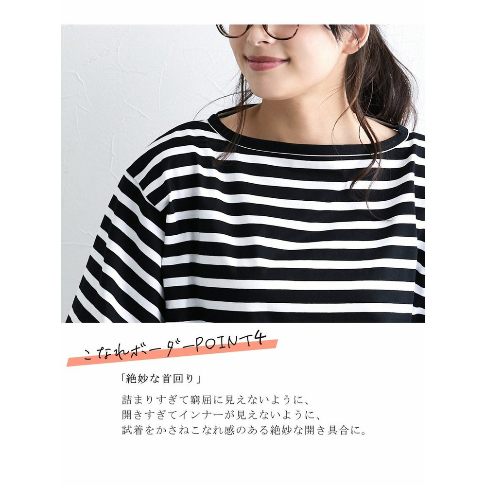 綿100％ 日本製 ボーダーゆるシルエット5分袖Ｔシャツ 和歌山県産の上質カットソー使用（RiFUKURU）14