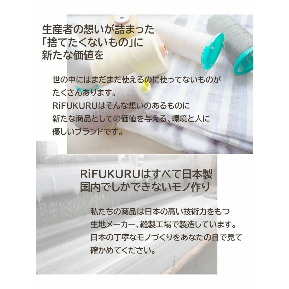 綿100％ 日本製滋賀県高島市 杉岡織布二重ガーゼハーフパンツ 肌触り柔らか綿ガーゼ（RiFUKURU）5