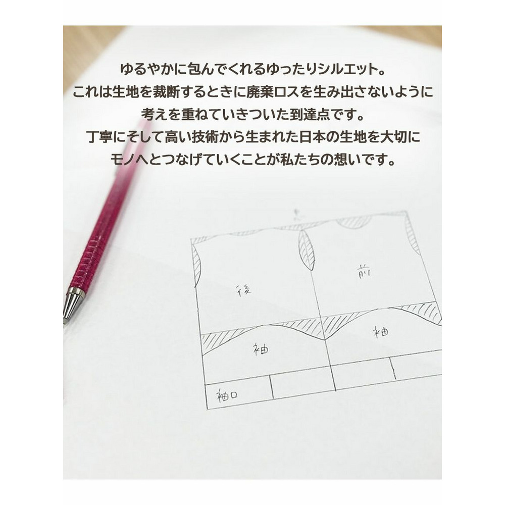 綿100％ 日本製 チュニックタンクトップ　さらさらと心地よいスラブ素材（RiFUKURU）5