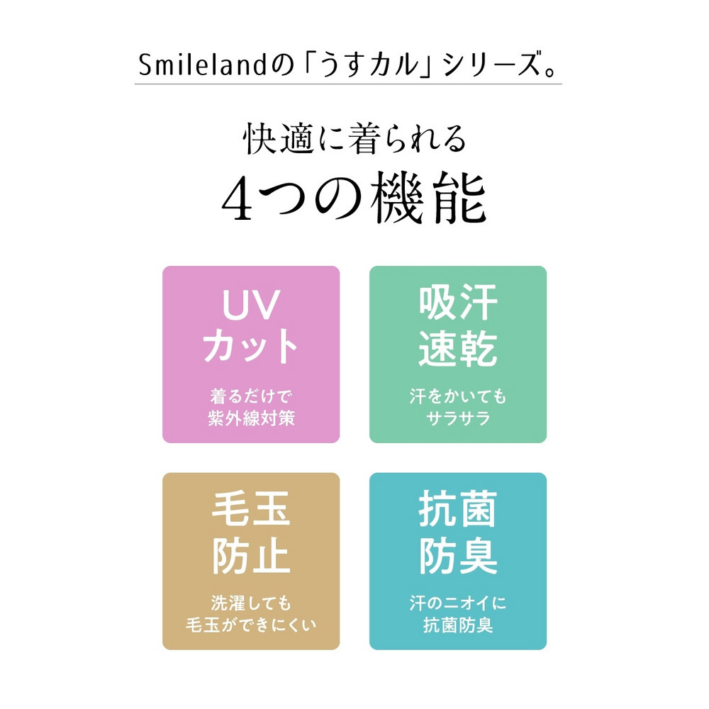 大きいサイズ 12分袖綿混うすカルロング丈パーカー（UVカット+吸汗速乾+抗菌防臭+毛玉防止）7