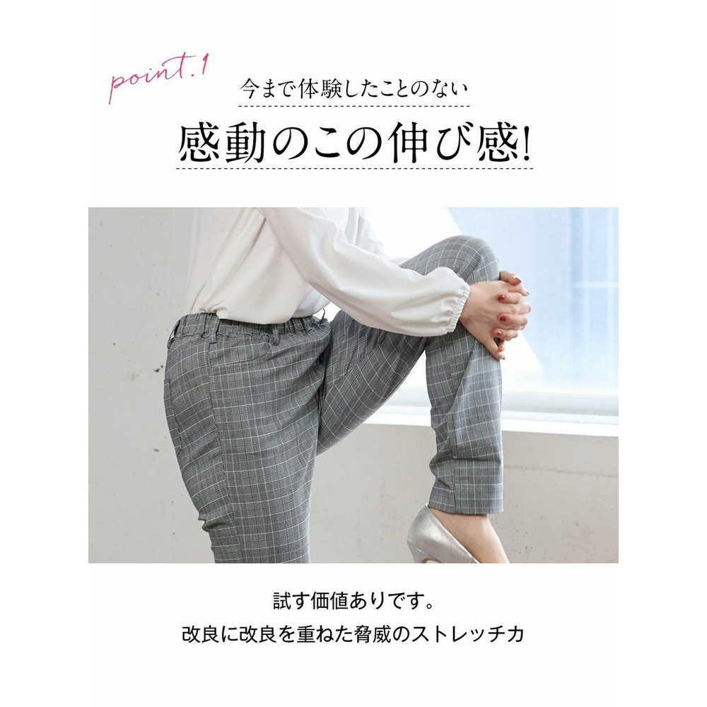 大きいサイズ　ストレッチレーヨン混美脚クロップドパンツ（ゆったり太もも）5