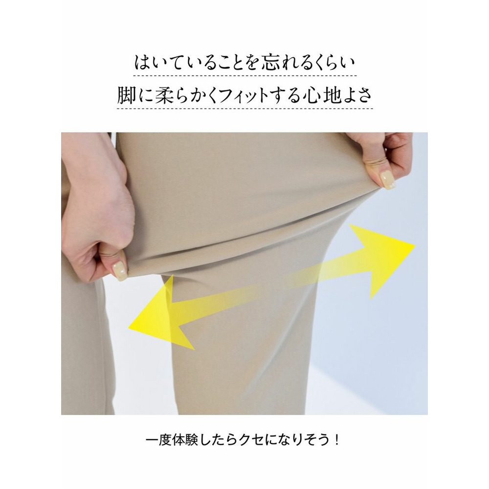 大きいサイズ　ストレッチレーヨン混美脚クロップドパンツ（ゆったり太もも）6