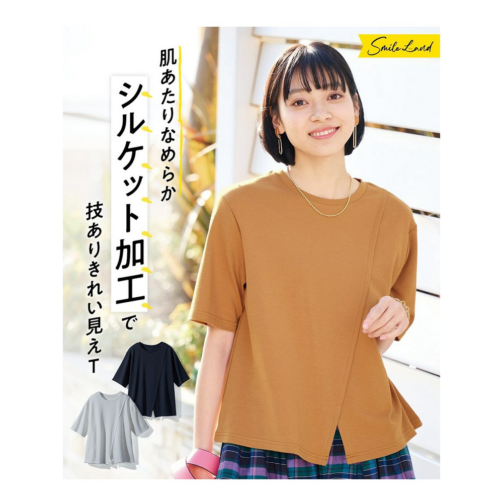 大きいサイズ　綿100％シルケットデザインTシャツ2