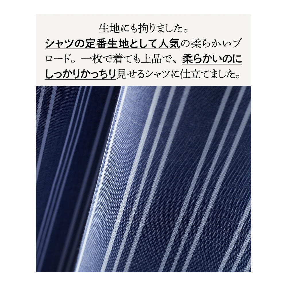 大きいサイズ　【スマイルランドオリジナル設計】5分袖スキッパーベーシックシャツ■ブロードデイリーシャツシリーズ■11