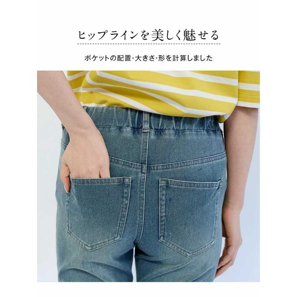 大きいサイズ　［着るヒヤロン］ストレッチひんやりニットデニムスキニーパンツ（ゆったり太もも）（股下68cm）13