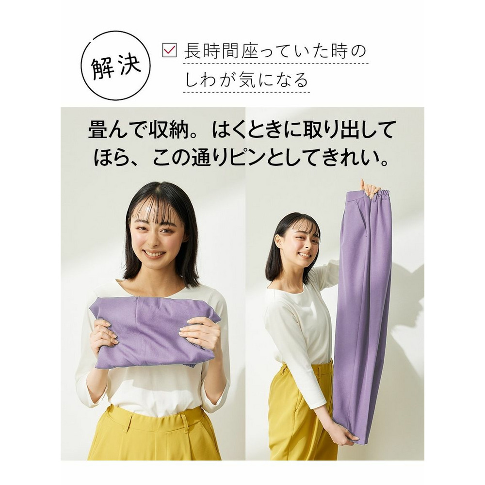 大きいサイズ　のびるとろみタックスリムテーパードパンツ（股下62cm）9