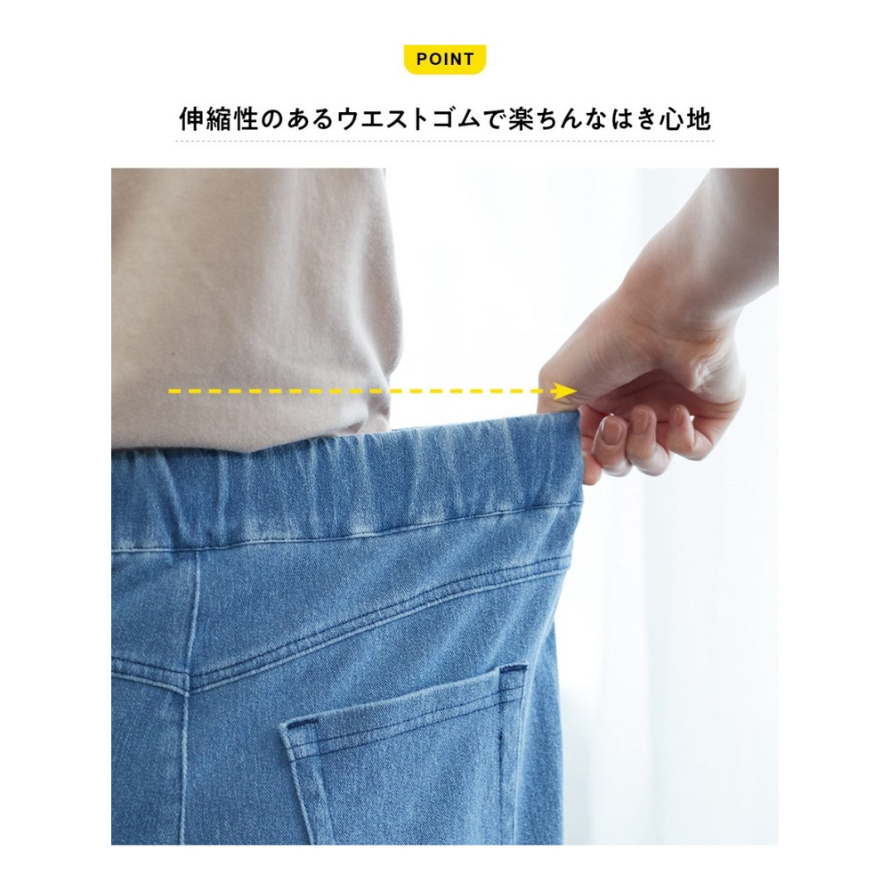 大きいサイズ　よくのびるひんやりデニムゆるストレートパンツ(接触冷感）（ゆったりヒップ）6