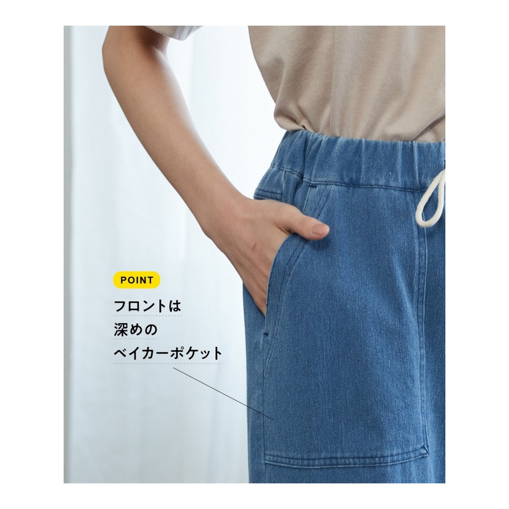 大きいサイズ　よくのびるひんやりデニムゆるストレートパンツ(接触冷感）（ゆったりヒップ）7