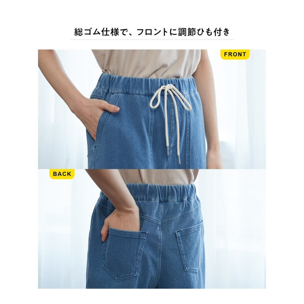 大きいサイズ　よくのびるひんやりデニムゆるストレートパンツ(接触冷感）（ゆったりヒップ）8