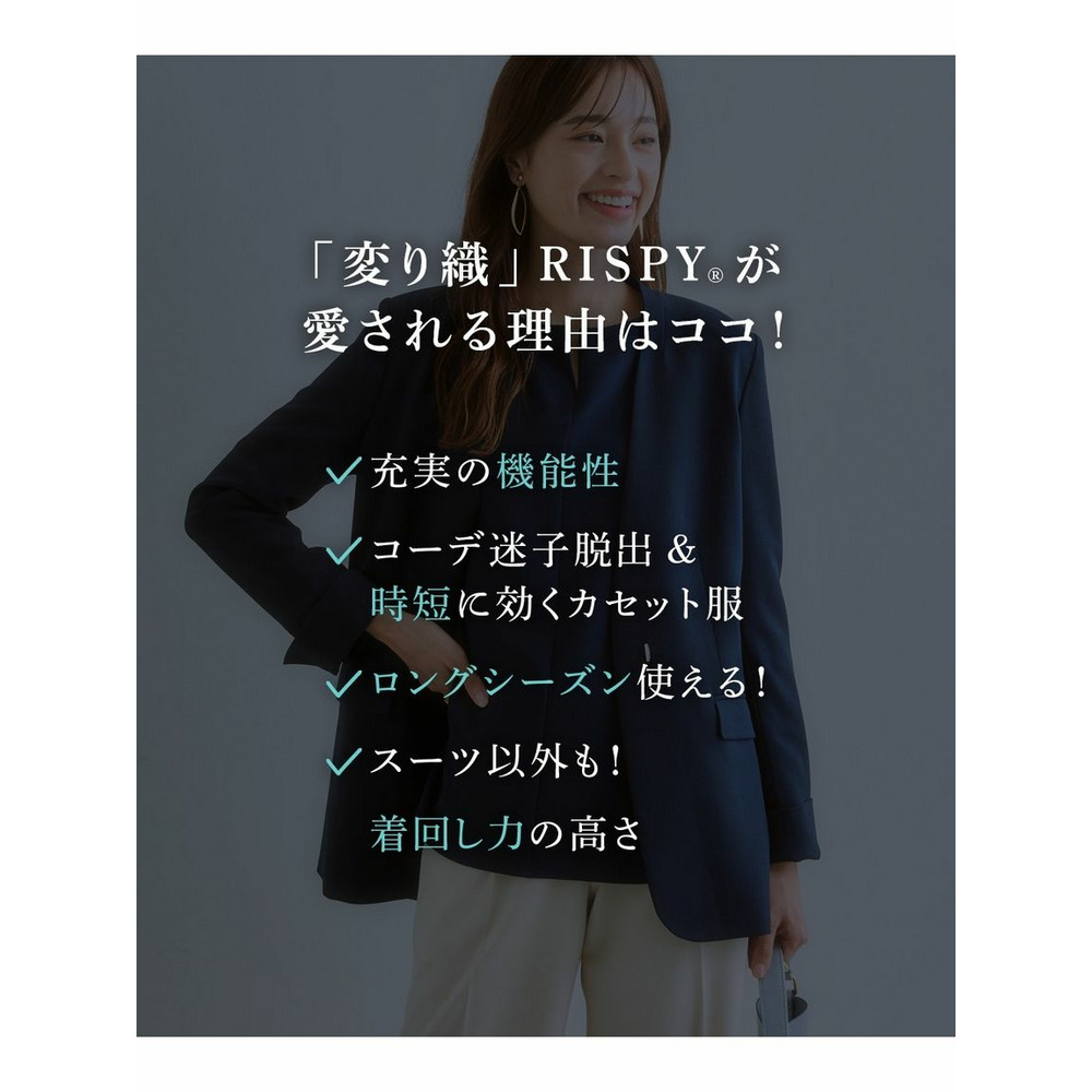 【大きいサイズ】【レディーススーツ】セットアップ対応ロング丈ノーカラージャケット（上下別売・すごく伸びる多機能変り織リスピィシリーズ)3