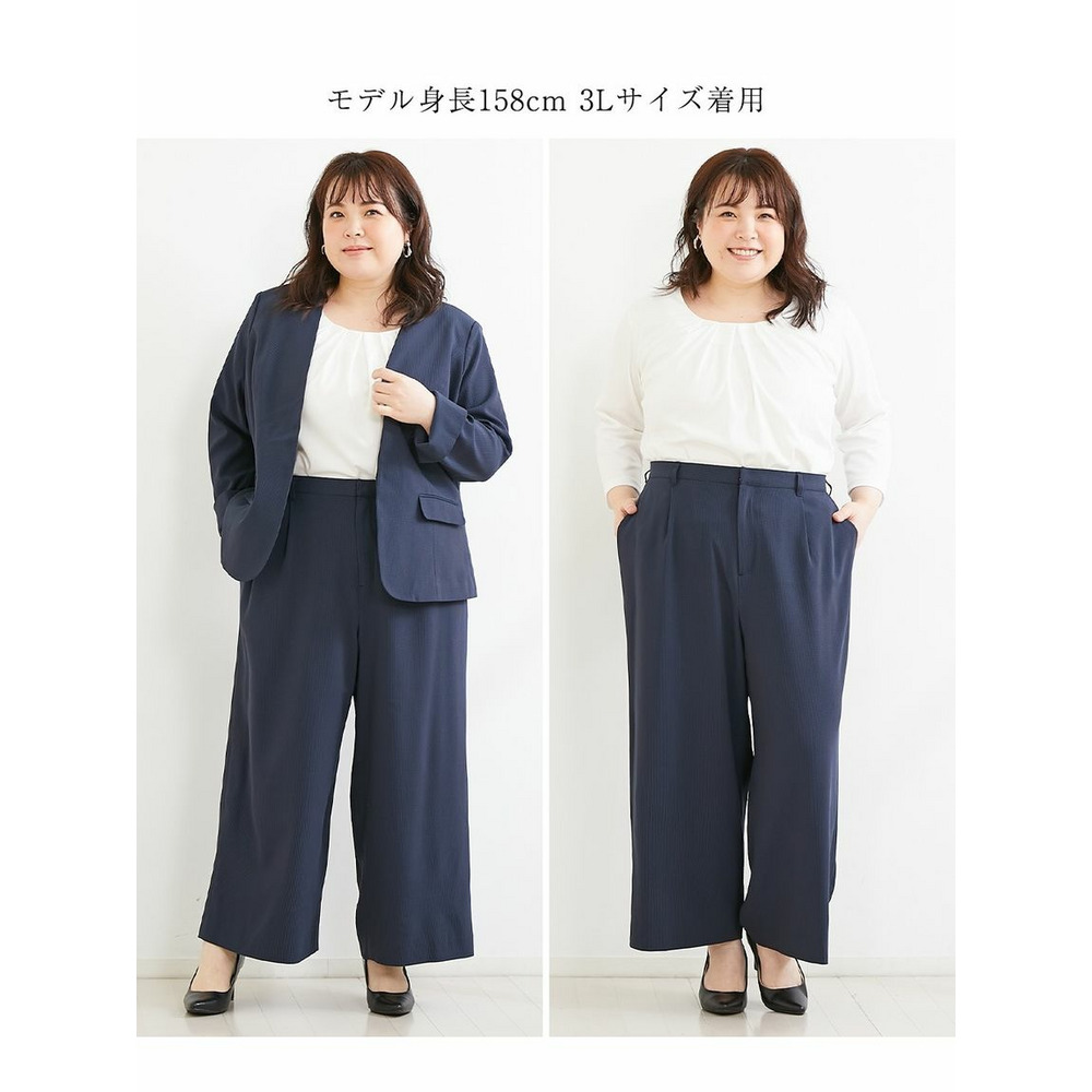 【大きいサイズ】【レディーススーツ】セットアップ対応セミワイドパンツ（上下別売・吸汗速乾ストレッチコードレーンシリーズ）26