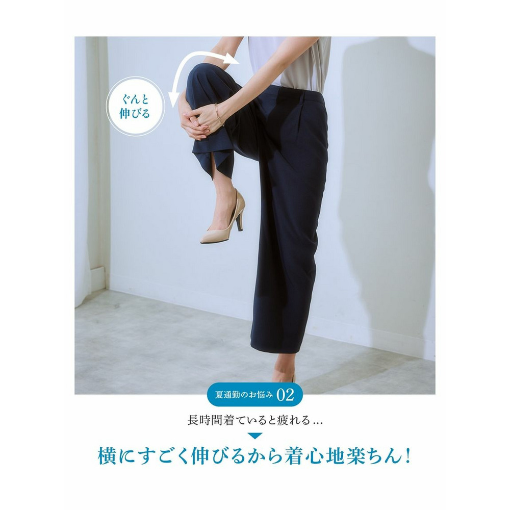 【大きいサイズ】【レディーススーツ】セットアップ対応セミワイドパンツ（上下別売・吸汗速乾ストレッチコードレーンシリーズ）8