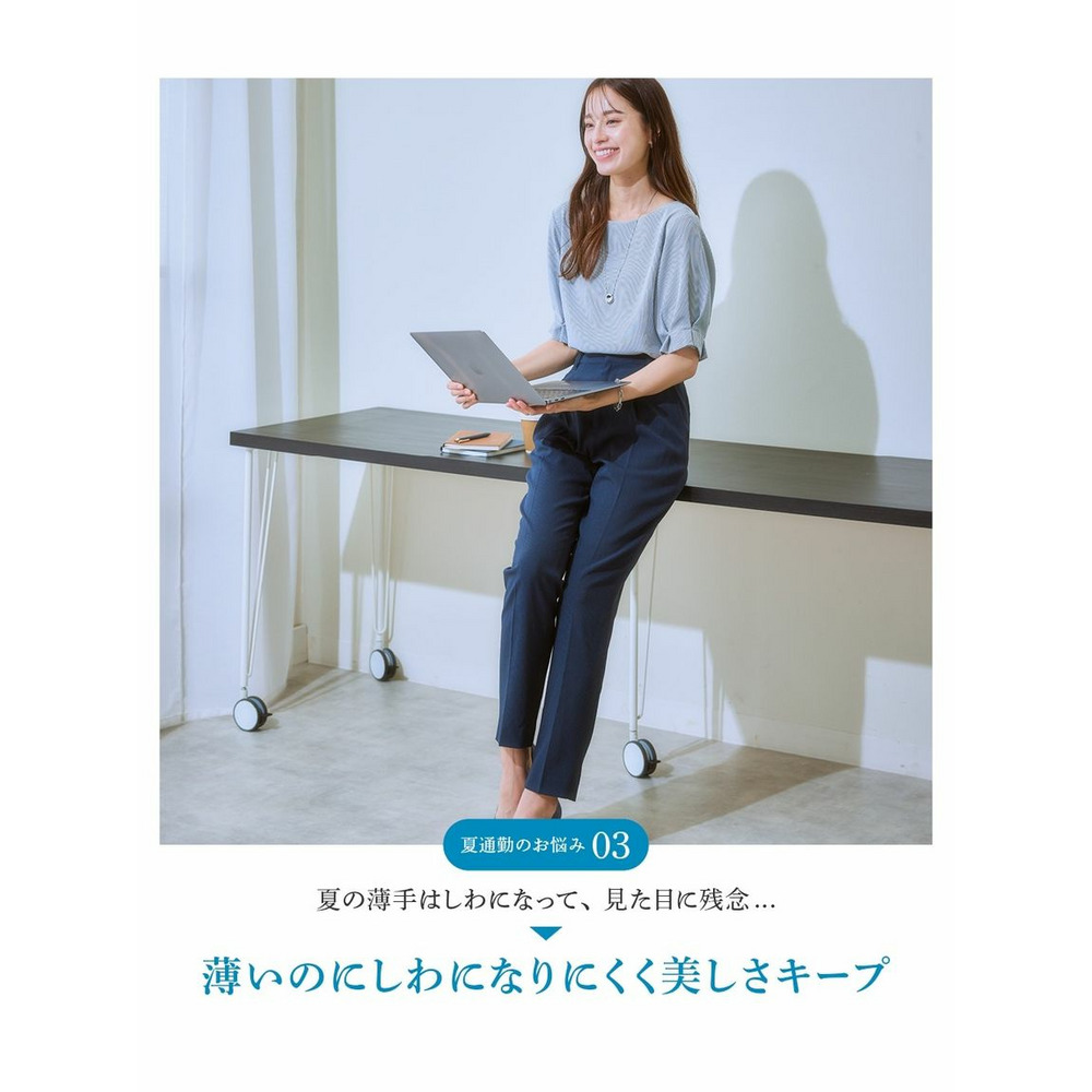 【大きいサイズ】【レディーススーツ】セットアップ対応テーパードパンツ（上下別売・吸汗速乾ストレッチコードレーンシリーズ）7