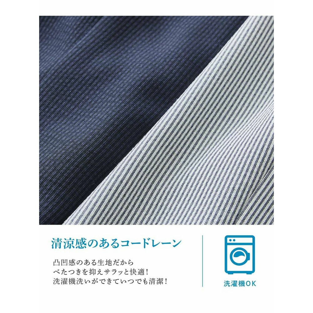 【大きいサイズ】【レディーススーツ】セットアップ対応ノーカラージャケット（上下別売・吸汗速乾ストレッチコードレーンシリーズ）4