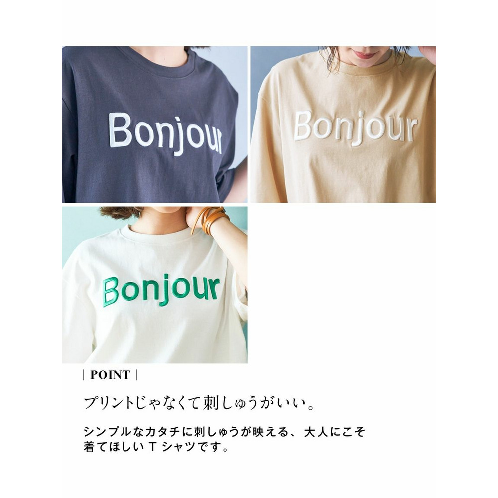 大きいサイズ 綿100％立体ロゴ刺しゅうルーズシルエットこなれTシャツ2