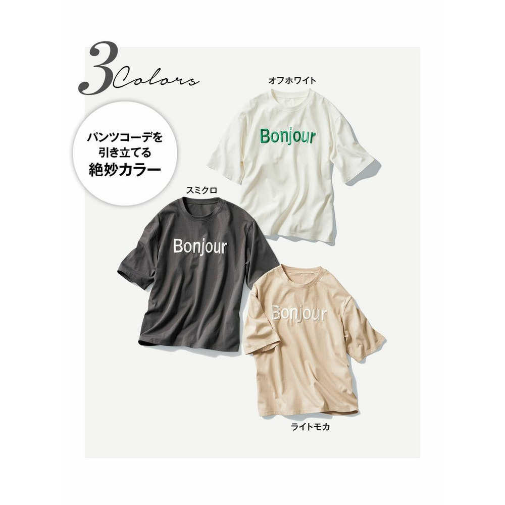 大きいサイズ 綿100％立体ロゴ刺しゅうルーズシルエットこなれTシャツ7