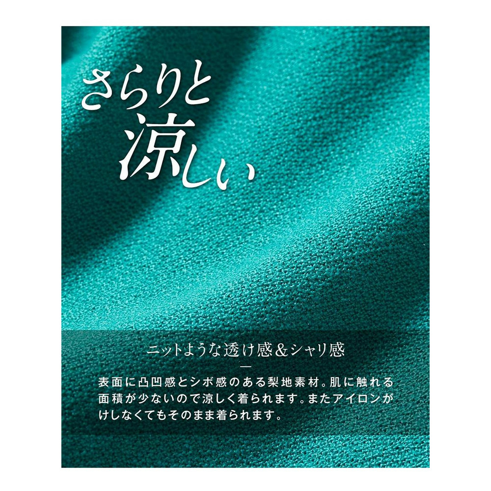 大きいサイズ シャリ感素材の梨地ドルマンニット風Tシャツ3