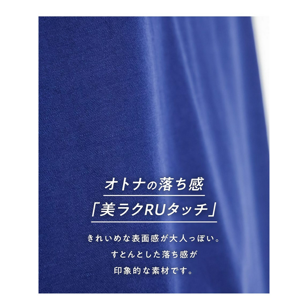 大きいサイズ 美ラクRUタッチレース切替デザインプルオーバー（接触冷感・UVカット）5