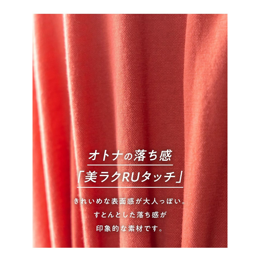 大きいサイズ 美ラクRUタッチボタンデザインプルオーバー（接触冷感・UVカット）5