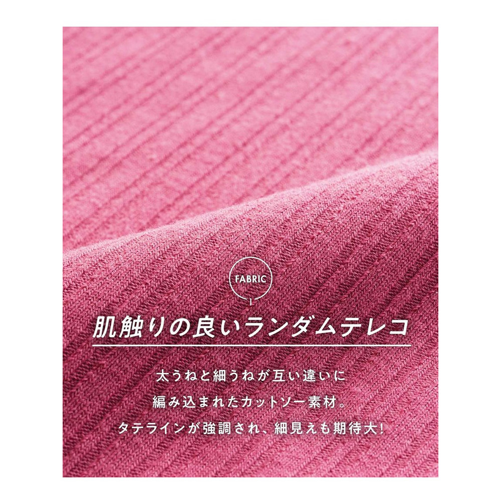 大きいサイズ ランダムテレコ配色デザインプルオーバー2