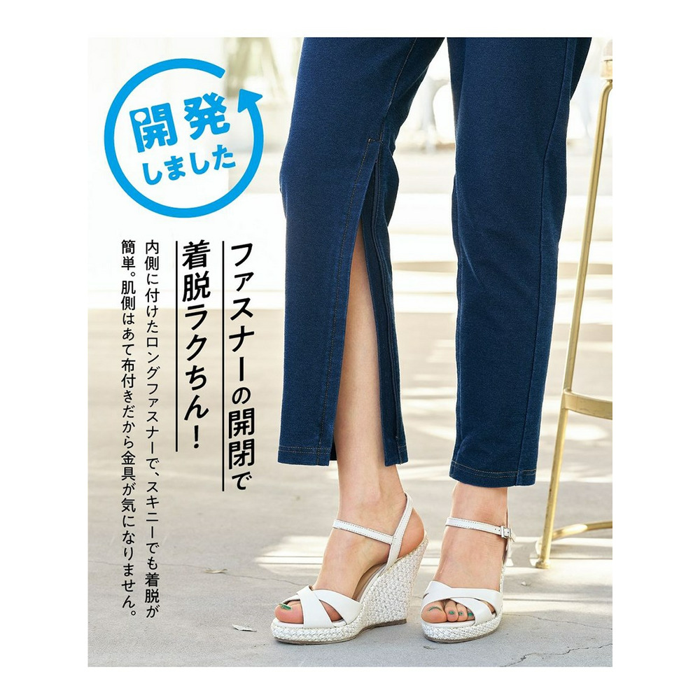 大きいサイズ 着脱ラクチン！ファスナー付よく伸びるクロップドデニムパンツ（接触冷感）（ゆったりヒップ）14