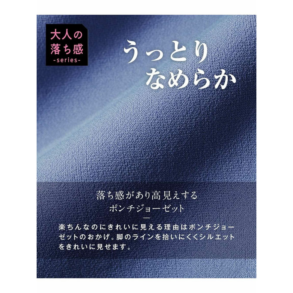 大きいサイズ テーパードパンツ■大人の落ち感シリーズ■10