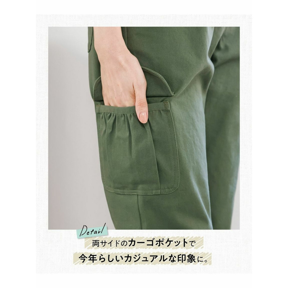 大きいサイズ ストレッチ裾シャーリングクロップドパンツ（ゆったりヒップ）9