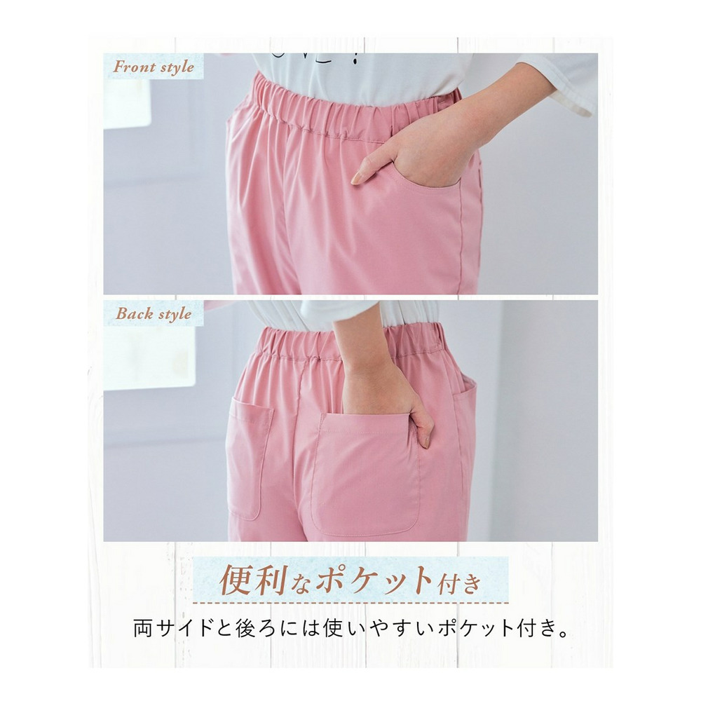 大きいサイズ ストレッチうすカル楽ちんクロップドパンツ（吸汗速乾）（ゆったりヒップ）8