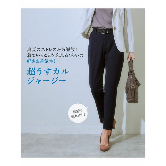 【レディーススーツ】セットアップ対応テーパードパンツ(上下別売・うすカルジャージーシリーズ)　大きいサイズ【アリノマ/Alinoma】