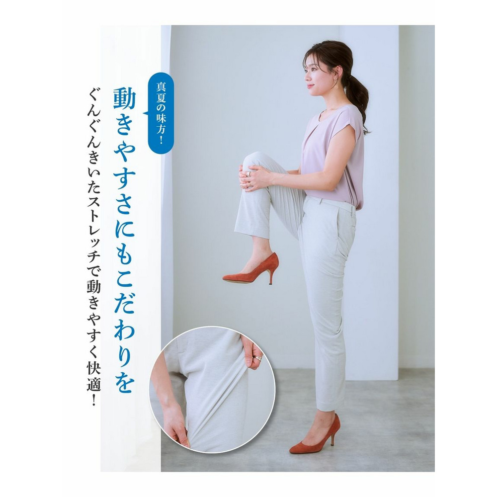 大きいサイズ　【レディーススーツ】セットアップ対応テーパードパンツ(上下別売・うすカルジャージーシリーズ)9