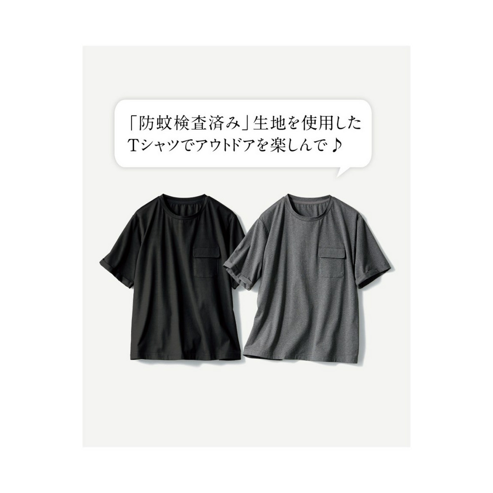 大きいサイズ　着る虫よけゆる5分袖Tシャツ（UVカット・抗菌防臭）10