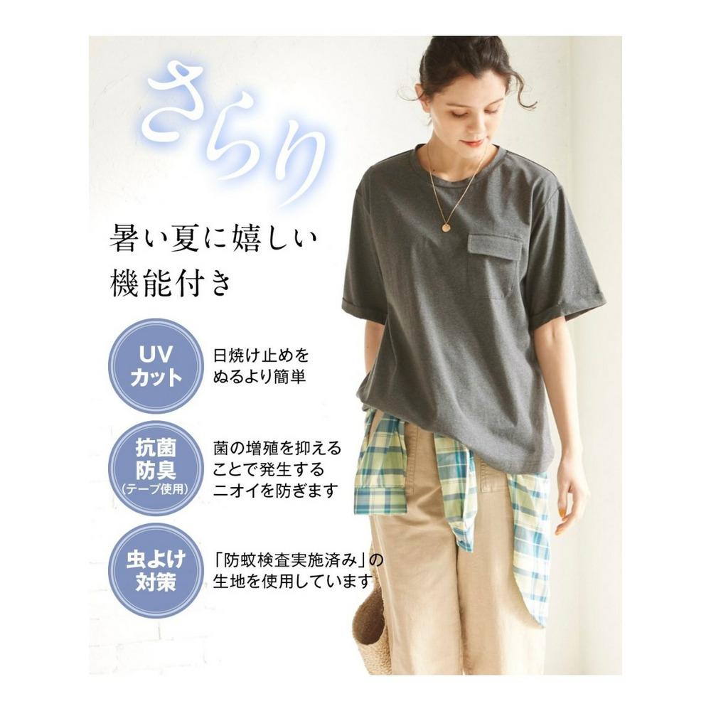 大きいサイズ　着る虫よけゆる5分袖Tシャツ（UVカット・抗菌防臭）5