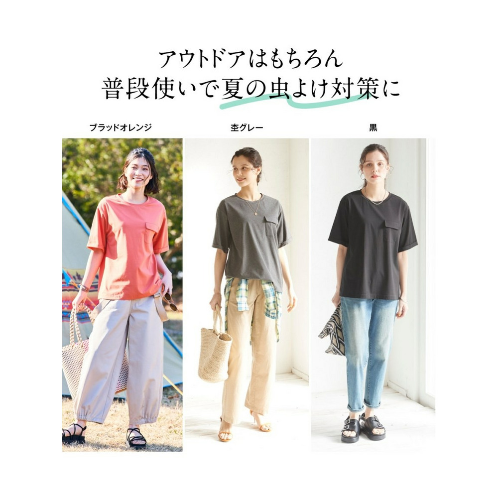 大きいサイズ　着る虫よけゆる5分袖Tシャツ（UVカット・抗菌防臭）6