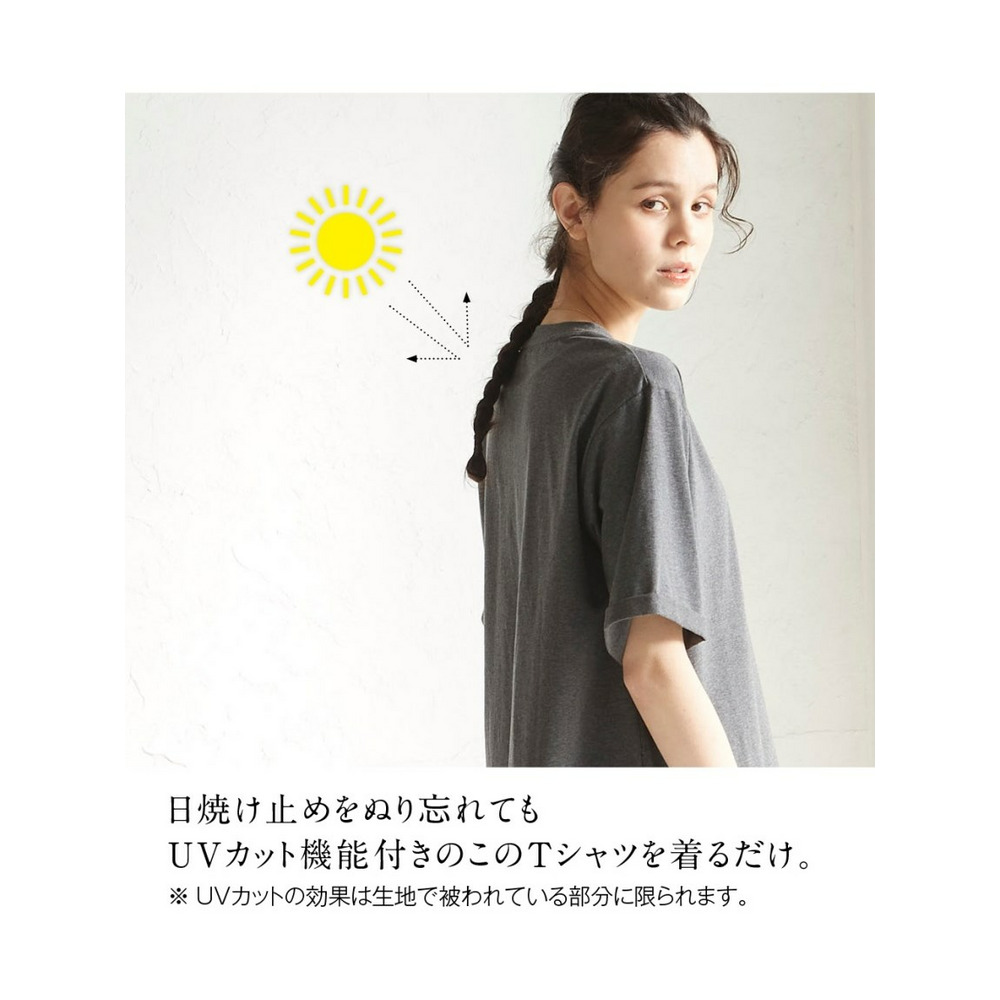 大きいサイズ　着る虫よけゆる5分袖Tシャツ（UVカット・抗菌防臭）7