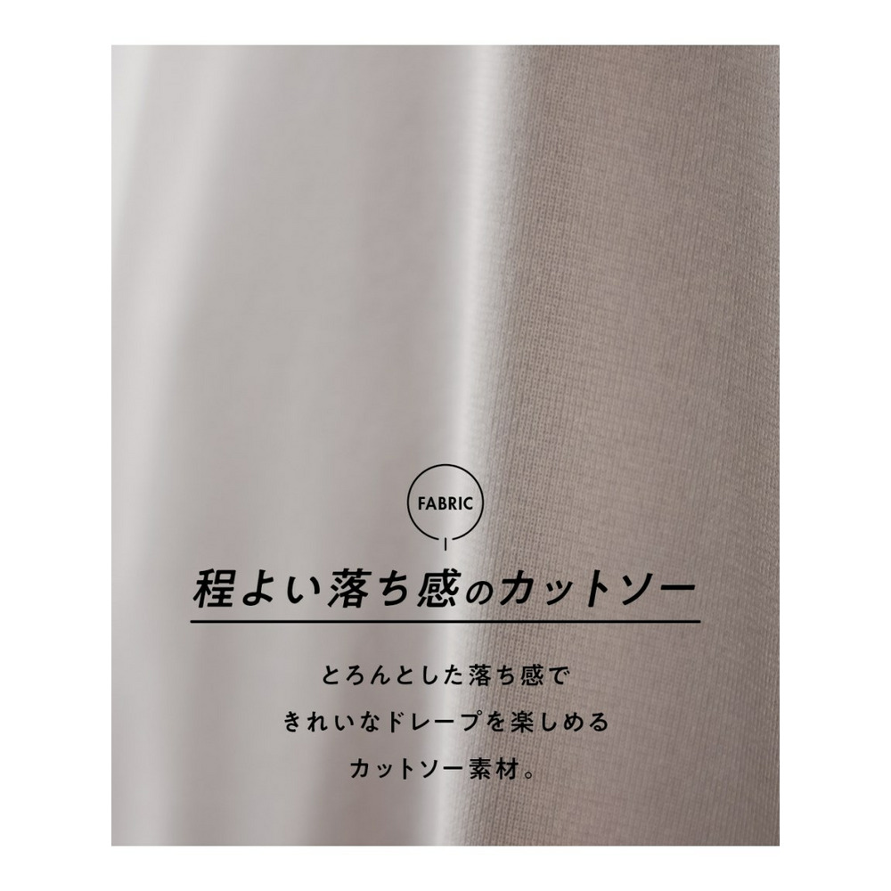 大きいサイズ 落ち感を楽しむコクーンタックチュニック2