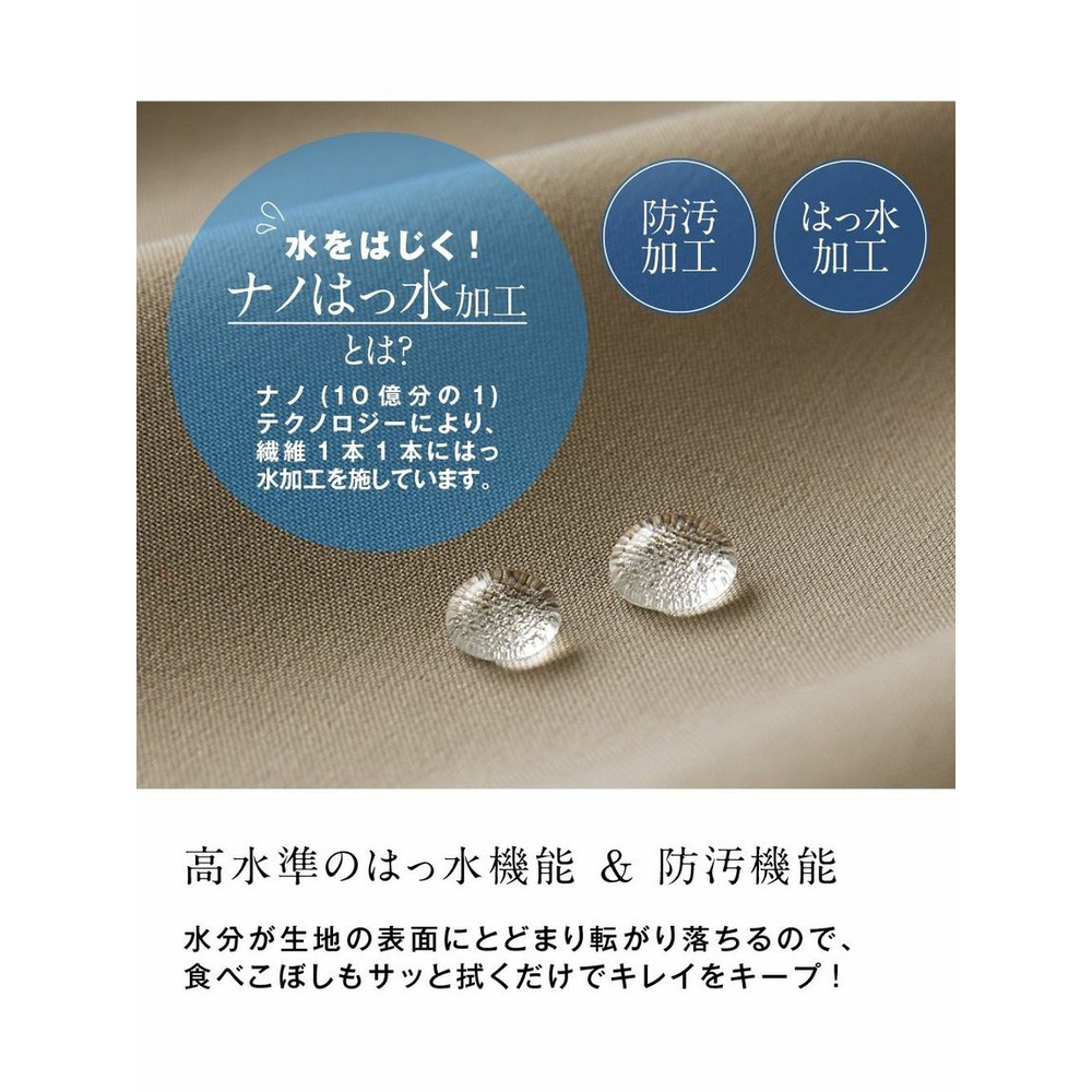 大きいサイズ　【花粉がつきにくい】防汚加工トレンチコート（裏地ストライプ・共布ベルト付）6