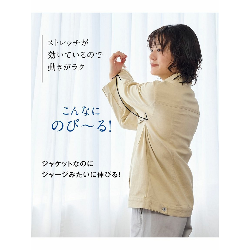 大きいサイズ　花粉がつきにくい綿混ストレッチカラージャケット（UVカット）5