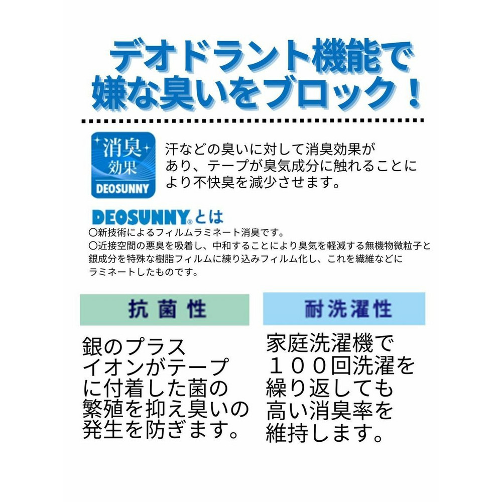 大きいサイズ　あたかもブラウス（消臭テープ付）8