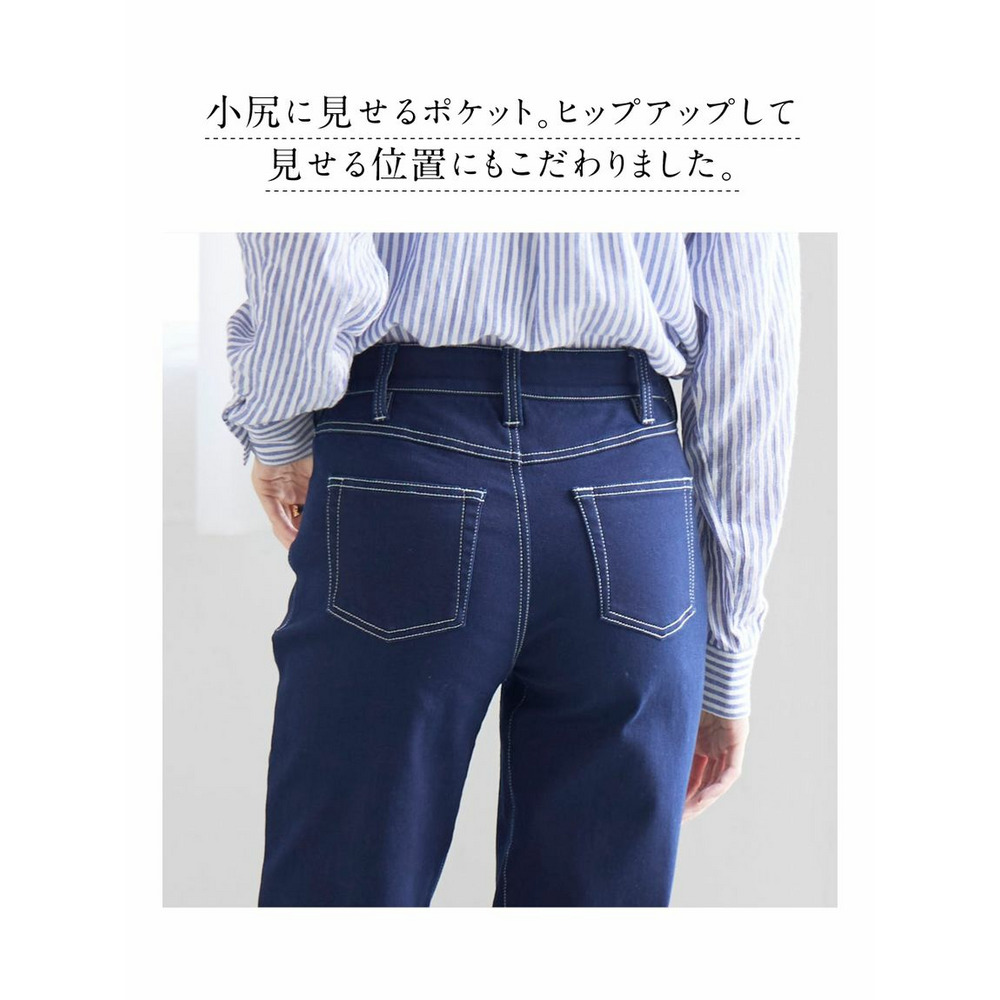 大きいサイズ ストレッチ股ずれしにくい裏起毛パウダーデニムストレートパンツ（ゆったりヒップ）（股下68cm）11