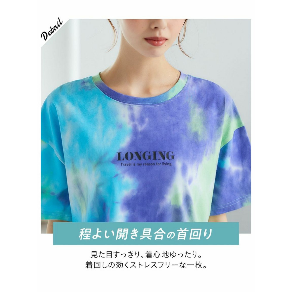 大きいサイズ 綿100％ゆるシルエットタイダイプリントTシャツ5