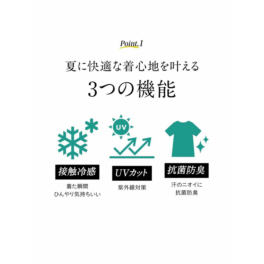 大きいサイズ ひんやりシルケットピンタックカットソーブラウス（接触冷感・UVカット・抗菌防臭テープ付き）3