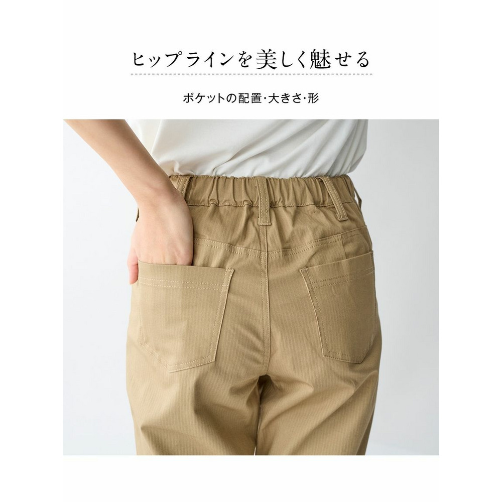 大きいサイズすごのびストレッチライトチノストレートパンツ（ゆったり太もも）（股下68ｃｍ）11