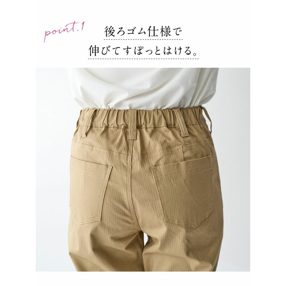 大きいサイズすごのびストレッチライトチノストレートパンツ（ゆったり太もも）（股下68ｃｍ）6