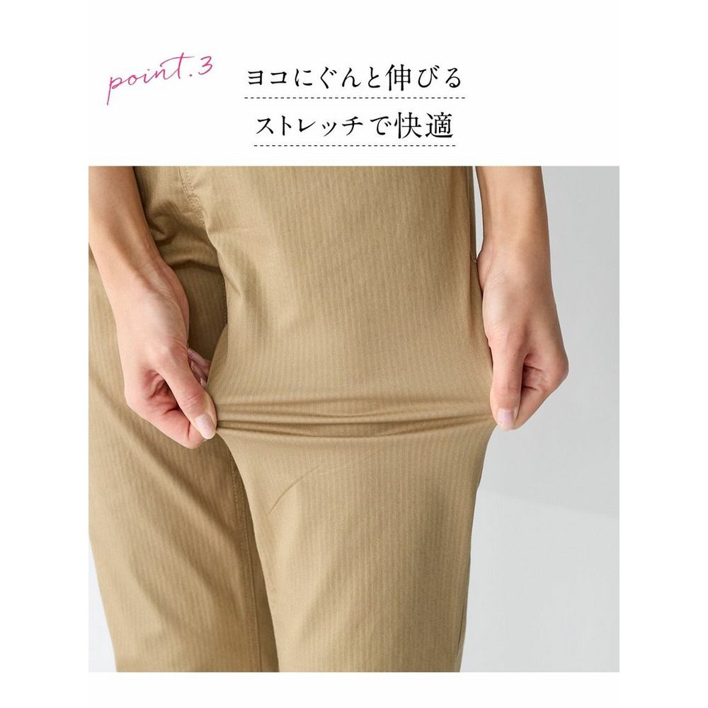 大きいサイズすごのびストレッチライトチノストレートパンツ（ゆったり太もも）（股下68ｃｍ）8