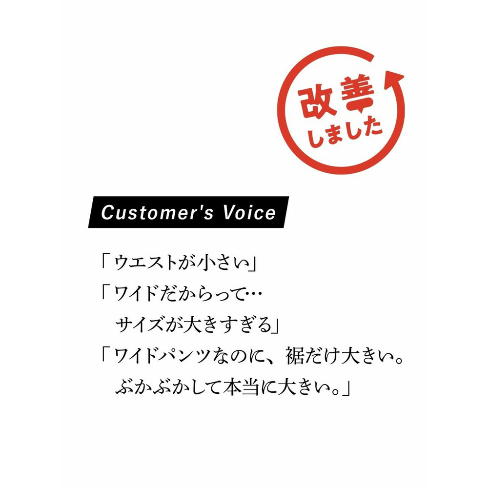 大きいサイズすごのびストレッチライトチノ9分丈ワイドパンツ（ゆったりヒップ）（股下62ｃｍ）3