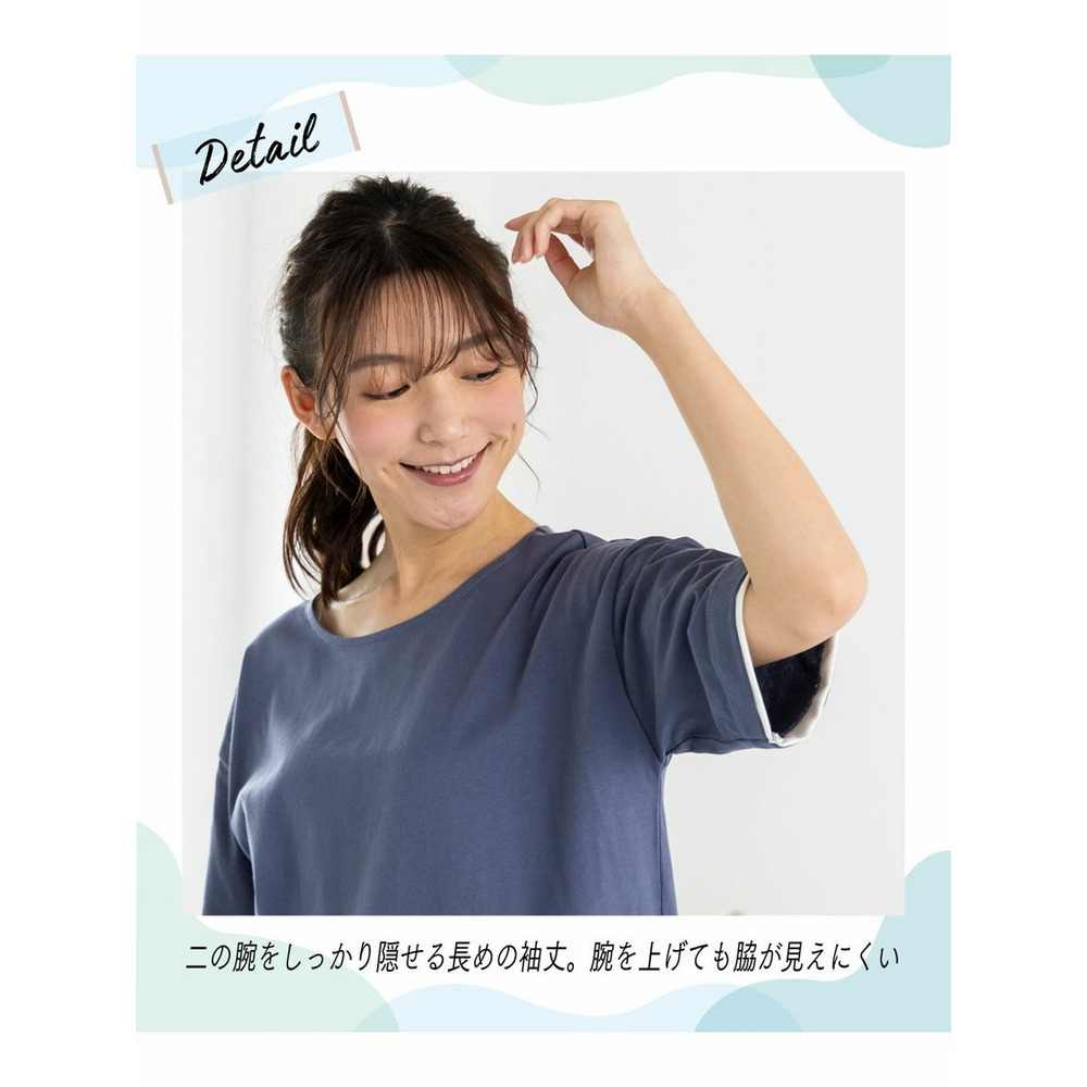 大きいサイズ　綿１００％汗染みしにくい５分袖重ね着風オーバーサイズＴシャツ（薄手素材）（フェイクレイヤード）7